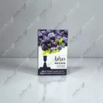 خرید تنباکو بلوبری مزایا اصلی - mazaya blueberry tobacco original