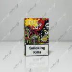 خرید سیگار ام یو ستوایی زرد - yellow tropical mu cigarette