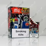 خرید سیگار ام یو طعم کافی - mu coffee cigarette