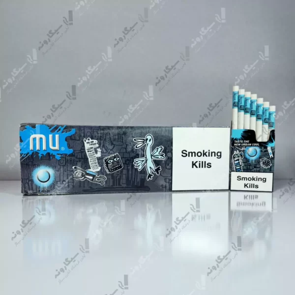 خرید سیگار ام یو آبی - mu blue cigarette