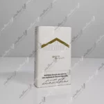 خرید سیگار مارلبروگلد عرب درجه دو - marlboro gold arab grade 2 cigarette