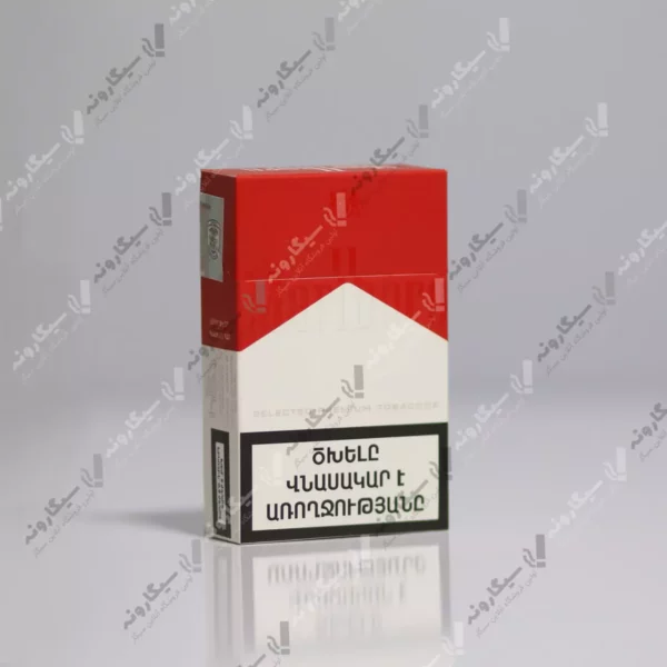 خرید سیگار مارلبرو قرمز کوتاه ارمنی - marlboro red short cigarette