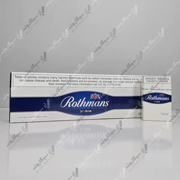 خرید سیگار روتمنس آبی فریشاپ - rothmans blue freeshop cigarette