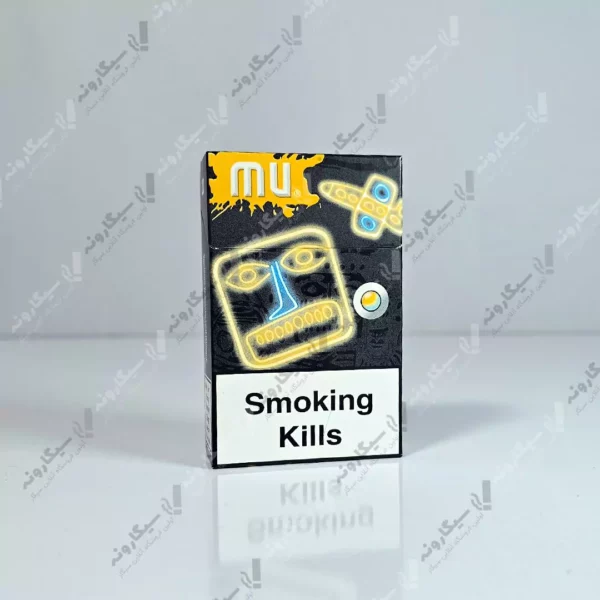 خرید سیگار ام یو زرد - mu yellow cigarette